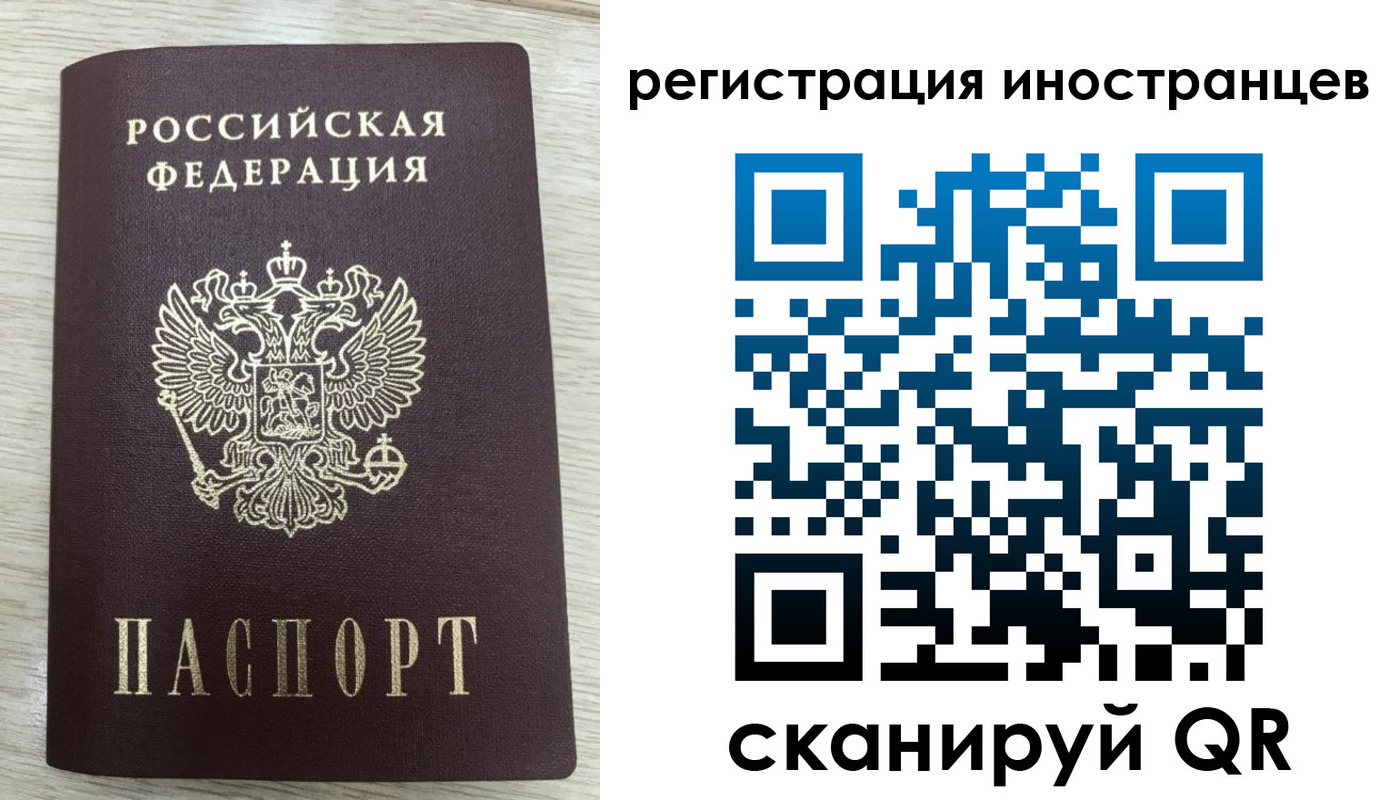 временная регистрация гарантия в Калужской области