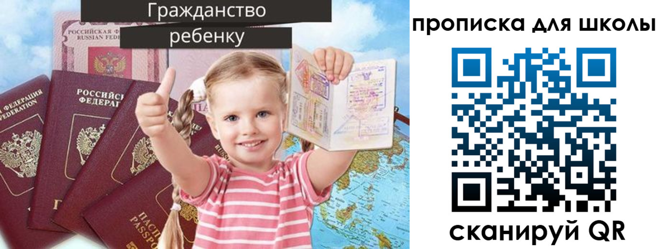 прописка для работы в Калужской области