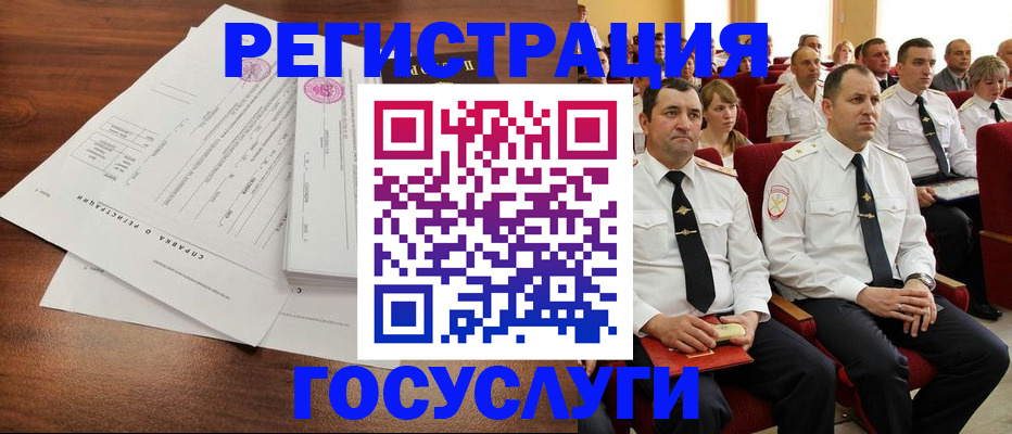 прописка законно в Калужской области